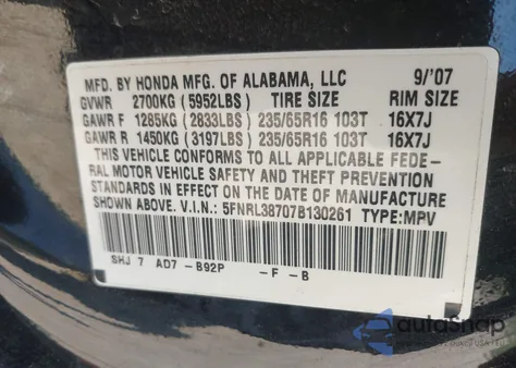 2007 Honda Odyssey Ex-L из США, поврежденный, VIN 5FNRL38707B130261